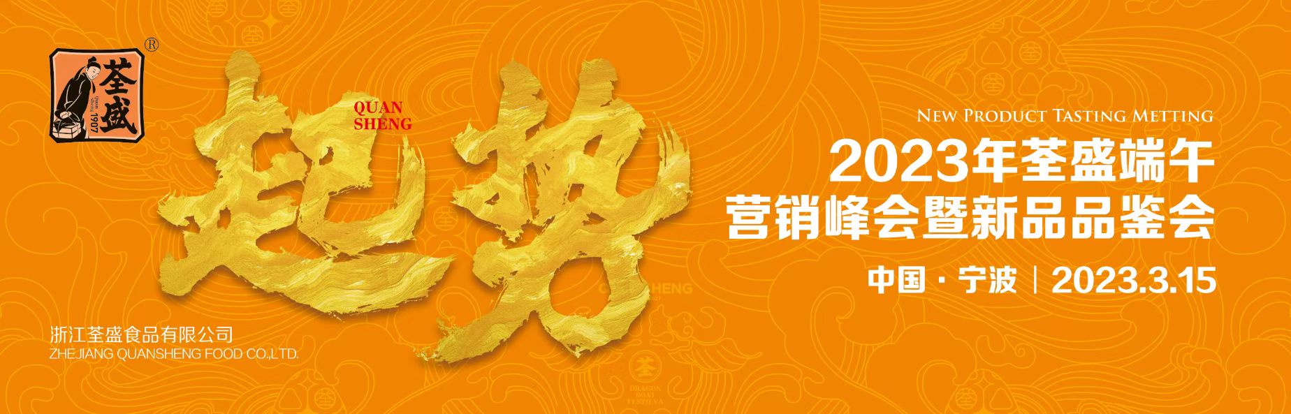 微信图片_20230316155012.jpg